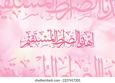 Arabic Calligraphy of Surah Al Fatiha 1, verse no 6 of the Noble Quran. Translation, "Guide us along the Straight Path."