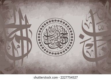 Arabic Calligraphy of Surah Al Fatiha 1, verse no 1 of the Noble Quran. Translation, "(All) praise is (due) to Allah, Lord of the worlds."