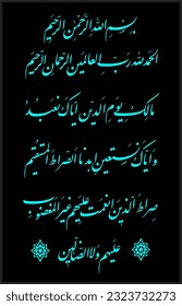 Arabic Calligraphy of Surah Al Fatiha 1, 1 to 7 of the Noble Quran. Translation, (All) praise is (due) to Allah, Lord of the worlds. The Entirely Merciful, the Especially Merciful, Sovereign of the...