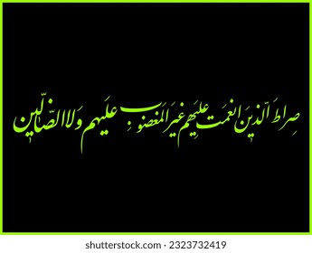 Arabic Calligraphy of Surah Al Fatiha 1, 1 to 7 of the Noble Quran. Translation, (All) praise is (due) to Allah, Lord of the worlds. The Entirely Merciful, the Especially Merciful, Sovereign of the...