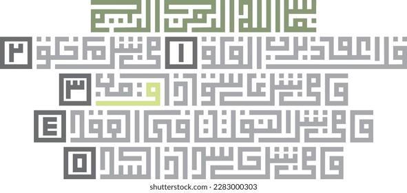 Arabic Calligraphy Surah Al-Falaq in Kufi Style