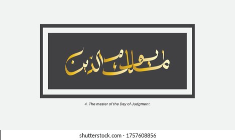 Arabic Calligraphy Surah Alfatihah Vector Design Stock Vector Royalty Free 1757608856