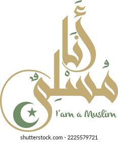 Arabic Calligraphy text design for tshirt or others.
Translation : I am a Muslim 