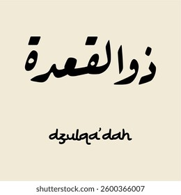 Arabic calligraphy text of dzulqo'dah, eleventh month of Islamic Hijri Calendar in cute arabic calligraphy style