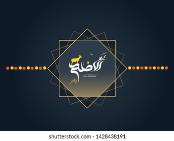 Arabic Calligraphy text of Eid Al Adha Mubarak for the celebration of Muslim community festival.