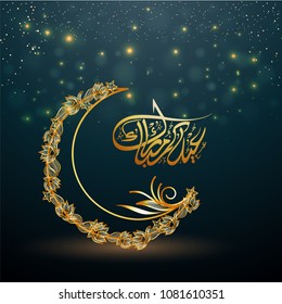Arabic calligraphy text Eid Mubarak with golden crescent moon, decorated with floral pattern on sparkly teal background.