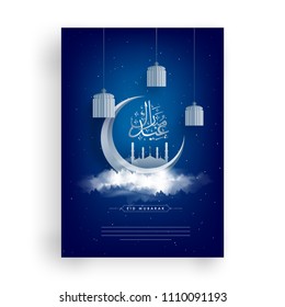 Arabic calligraphy text Eid Mubarak greeting card design with crescent moon, mosque and origami lantern on cloudy background.