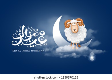 Arabic calligraphy text of Eid Mubarak for the celebration of Muslim community festival Eid Al Adha. Greeting card with sacrificial sheep and crescent on cloudy night background. Vector illustration.