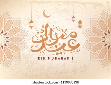 Arabic calligraphy text of Eid Mubarak for the celebration of Muslim community holidays. Vintage greeting card with arabic ornaments, crescent and lanterns. Vector illustration.