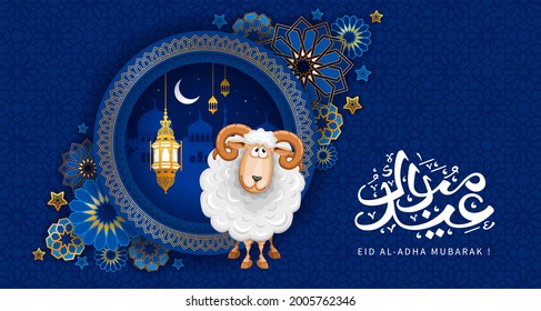 Arabic calligraphy text of Eid Mubarak for the celebration of Muslim festival Eid Al Adha. Greeting card with sheep, silhouette of mosque and crescent on night blue background. Vector illustration..