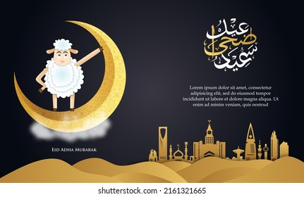 Arabic calligraphy text of Eid Mubarak for the celebration of Muslim community. Greeting card with sacrificial sheep and crescent on cloudy night background. arabic text mean the holy festival