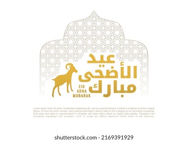 Arabic calligraphy text of Eid Mubarak for the celebration of Muslim community festival Eid Al Adha. Greeting card with golden sheep and islamic ornament on white background. background