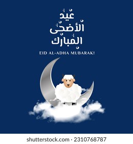 Arabic calligraphy text of Eid Mubarak for the celebration. Eid Al Adha. Greeting card with sacrificial sheep and crescent on cloudy night background. Vector Illustration.