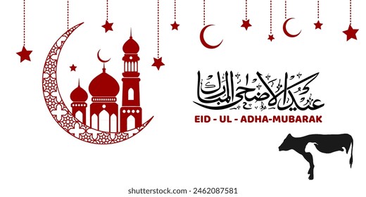 Caligrafía árabe texto de Eid Mubarak para la celebración del festival de la comunidad musulmana Eid Al Adha. Tarjeta de felicitación con ovejas y cabras sacrificadas. Ilustración vectorial.