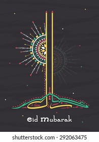 Arabic calligraphy text of Eid Mubarak with colorful floral design for muslim community festival celebration.