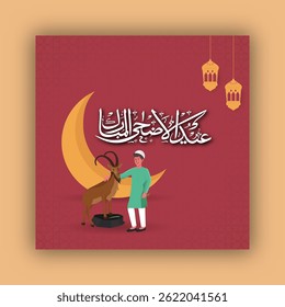 Arabic Calligraphy of Text Eid Ul Adha Mubarak Greeting Card with Illustration of Young Man Holding Goat and Crescent Moon, Lantern Decoration on Pink Arabesque Pattern Background.