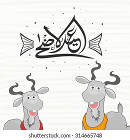 Arabic calligraphy text Eid-Al-Adha with goat for Muslim Community Festival of Sacrifice celebration.