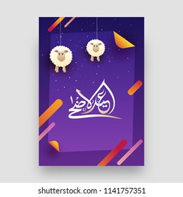 Arabic calligraphy of text Eid-Al-Adha and hanging sheep on purple background for islamic festival invitation card design.
