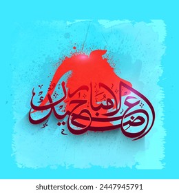 Texto de caligrafía árabe Eid-Al-Adha Mubarak con cara de cabra para la comunidad musulmana, Festival del Sacrificio.