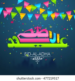 Arabic Calligraphy Text Eid-Al-Adha for Muslim Community, Festival of Sacrifice Celebration.