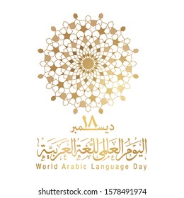 Arabic Calligraphy With Text Mean; World Arabic Language Day For Greeting Banner Background With Arabic Circle Geometic Pattern