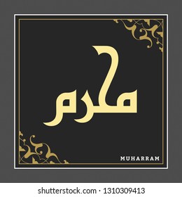 Arabic calligraphy text of ( Muharram ) First Month Islamic Hijri Calendar in Kufi arabic calligraphy style in Black Background with Gold Arabesque