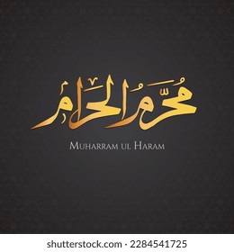 Arabic calligraphy text of muharram, first month in lunar based Islamic Hijri Calendar