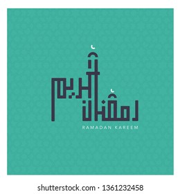 Arabic calligraphy of text Ramadan Kareem
