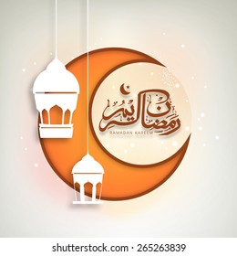 Arabic calligraphy of text Ramadan Kareem with crescent moon and hanging white lanterns for Islamic holy month of prayers celebration. 
