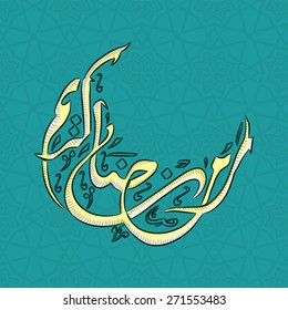 Arabic calligraphy of text Ramadan Kareem in moon shape on sea green seamless background for islamic holy month of prayer celebration.