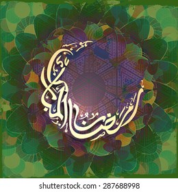 Arabic calligraphy of text Ramadan Kareem in crescent moon shape on beautiful artistic floral pattern background for Islamic holy month of prayers, celebration.
