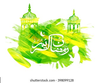 Arabic Calligraphy text Ramadan Kareem with silhouette of a Islamic boy offering Namaz on green paint stroke, traditional lanterns background for Holy Month of Muslim Community celebration.