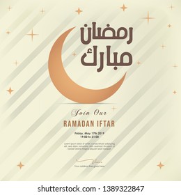 Arabic Calligraphy of Text Ramadan Mubarak, Islamic Greeting Template