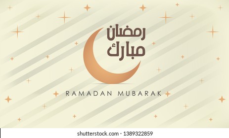 Arabic Calligraphy of Text Ramadan Mubarak, Islamic Greeting Template