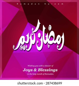 Arabic calligraphy text Ramazan Kareem (Ramadan Kareem) - Islamic greeting arabic text background - muslim community festival celebration - Pink polygonal shape background polygon wallpaper