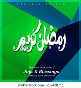 Arabic calligraphy text Ramazan Kareem (Ramadan Kareem) - Islamic greeting arabic text background - muslim community festival celebration - Green polygonal shape background polygon wallpaper