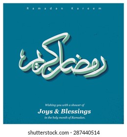 Arabic calligraphy text Ramazan Kareem (Ramadan Kareem) - Islamic greeting arabic text background - muslim community festival celebration