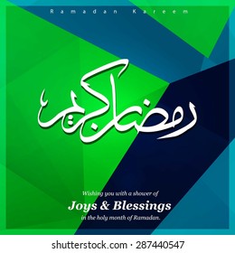 Arabic calligraphy text Ramazan Kareem (Ramadan Kareem) - Islamic greeting arabic text background - muslim community festival celebration - Green Mosaic shape background polygon wallpaper