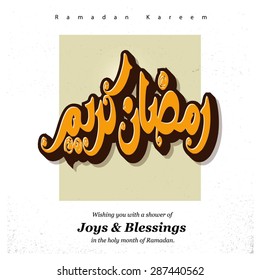Arabic calligraphy text Ramazan Kareem (Ramadan Kareem) - Islamic greeting arabic text background - muslim community festival celebration