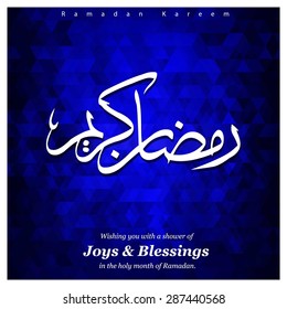Arabic calligraphy text Ramazan Kareem (Ramadan Kareem) - Islamic greeting arabic text background - muslim community festival celebration - Blue Mosaic shape background polygon wallpaper