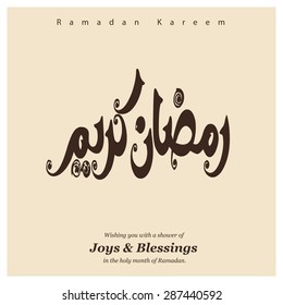 Arabic calligraphy text Ramazan Kareem (Ramadan Kareem) - Islamic greeting arabic text background - muslim community festival celebration
