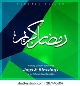Arabic calligraphy text Ramazan Kareem (Ramadan Kareem) - Islamic greeting arabic text background - muslim community festival celebration - Green polygonal shape background polygon wallpaper