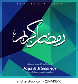 Arabic calligraphy text Ramazan Kareem (Ramadan Kareem) - Islamic greeting arabic text background - muslim community festival celebration - Blue tourquize polygonal shape background polygon wallpaper