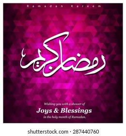 Arabic calligraphy text Ramazan Kareem (Ramadan Kareem) - Islamic greeting arabic text background - muslim community festival celebration - Purple Mosaic shape background polygon wallpaper