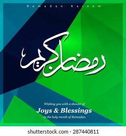 Arabic calligraphy text Ramazan Kareem (Ramadan Kareem) - Islamic greeting arabic text background - muslim community festival celebration - Green Mosaic shape background polygon wallpaper