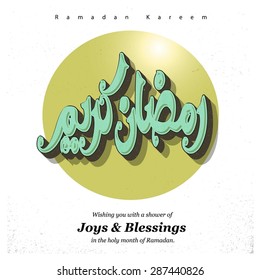Arabic calligraphy text Ramazan Kareem (Ramadan Kareem) - Islamic greeting arabic text background - muslim community festival celebration