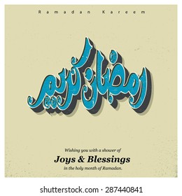 Arabic calligraphy text Ramazan Kareem (Ramadan Kareem) - Islamic greeting arabic text background - muslim community festival celebration