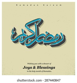 Arabic calligraphy text Ramazan Kareem (Ramadan Kareem) - Islamic greeting arabic text background - muslim community festival celebration
