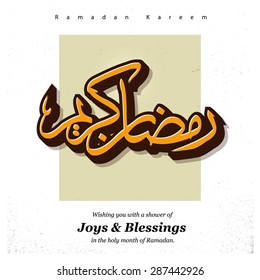Arabic calligraphy text Ramazan Kareem (Ramadan Kareem) - Islamic greeting arabic text background - muslim community festival celebration