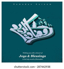 Arabic calligraphy text Ramazan Kareem (Ramadan Kareem) - Islamic greeting arabic text background - muslim community festival celebration